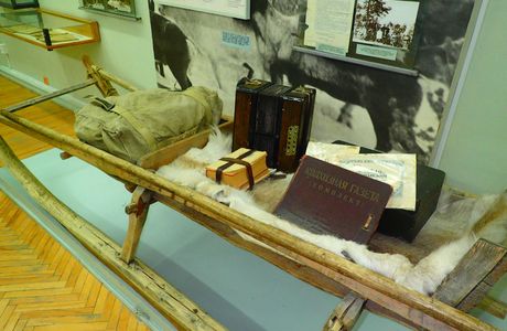 Regional Museum of Local Lore