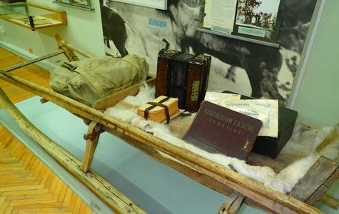 Regional Museum of Local Lore 1