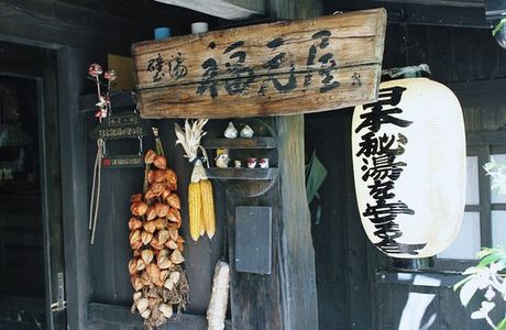 Kabeyu Onsen