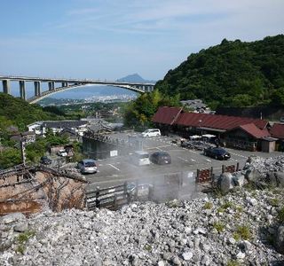 Myoban Onsen