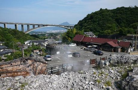 Myoban Onsen