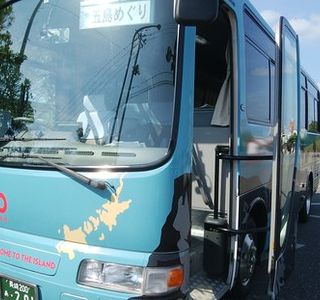 Goto Bus