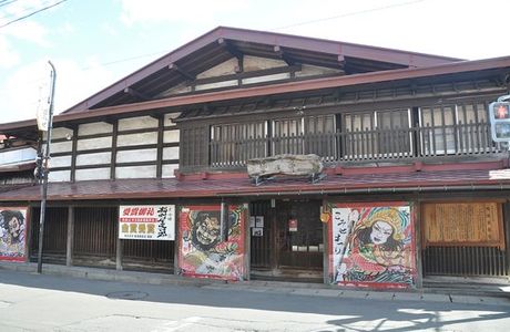 Narumi Jozoten