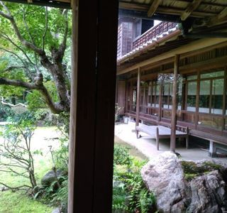Sekisho Museum