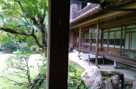 Sekisho Museum