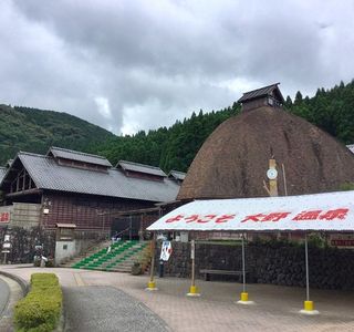 Michi-no-Eki Ono Onsen