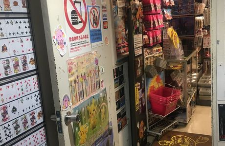 Super Potato Akihabara