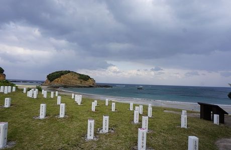 Hirota Ruins Museum