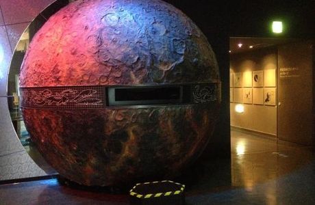 Tanegashima Space Center Space Science and Technology Museum