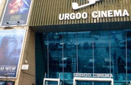 Urgoo Cinema