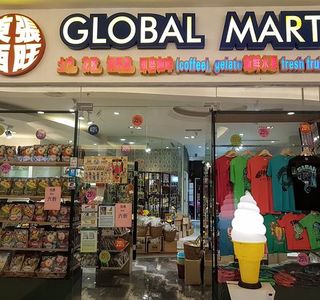 Global Mart