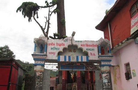 Bundlamata Temple