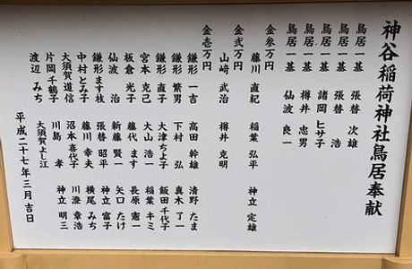 Jabamii Ancient Tomb