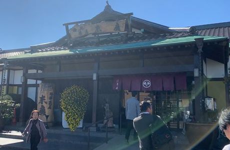 Gugyoji Temple