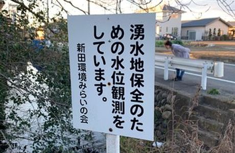 Ikushina Shrine