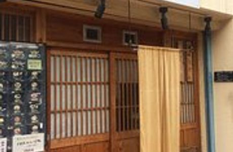 Tabata Memorial Museum of Writers and Artists