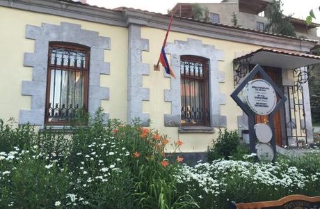 Memorial Museum of Orbeli Brothers