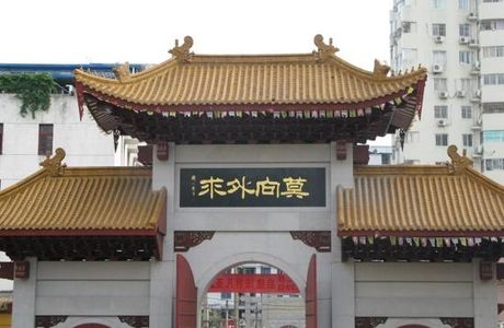Fuzhou Kaiyuan Temple