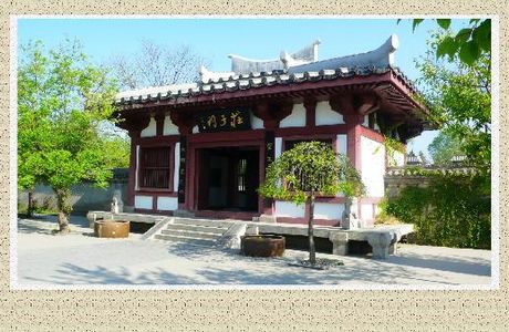 Zhuangzi Ancestral Hall