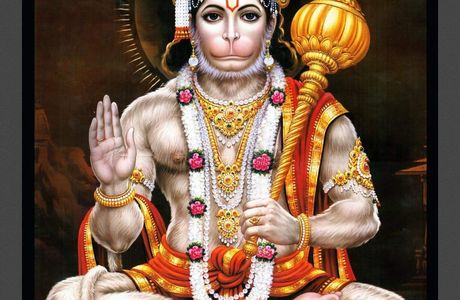 Hanuman ji Ka Tiba