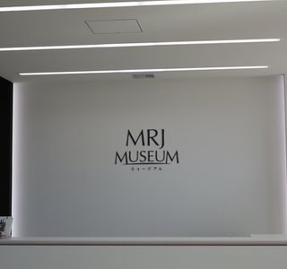 Mitsubishi Heavy Industries MRJ MUSEUM
