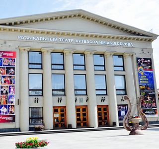Kuzbass Operetta Theater