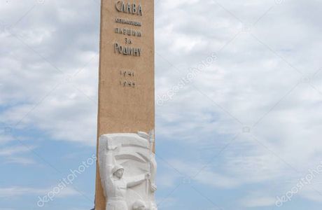 Kuzbas Soldiers Glory Memorial