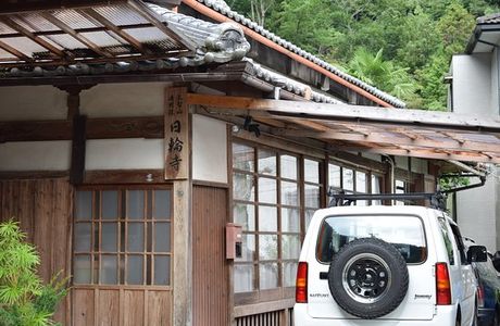 Nishirin-ji Temple