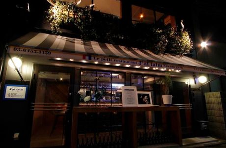 Travelers Factory Nakameguro