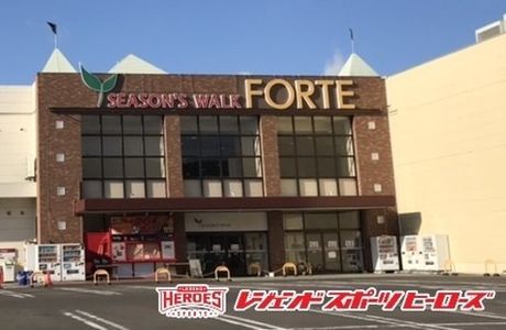 United Cinemas Forte Miyagi Ogawara