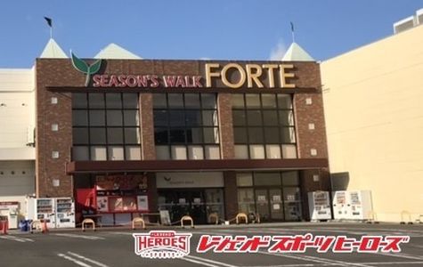 United Cinemas Forte Miyagi Ogawara 1