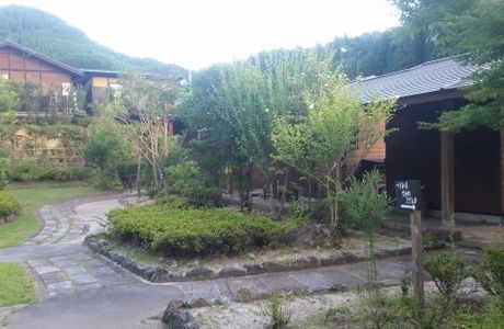 Satoyama Onsen Shikisainoyu
