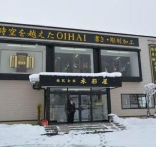 Kisaya