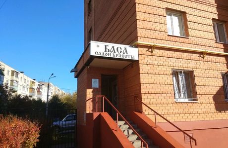 BASA Beauty Salon