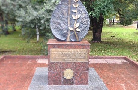 Chernobyl Memorial