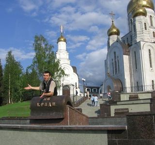 Fountain 10 Commandments