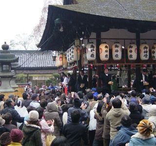 Tatiki Shrine