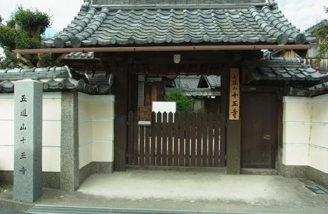 Juo-ji Temple