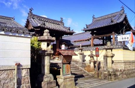 Obitoke Temple