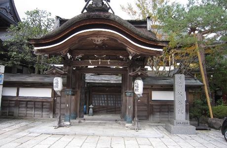 Jofukuin Temple