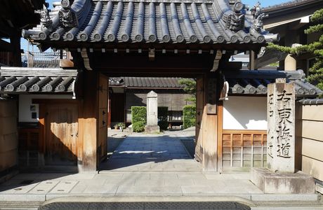 Shinkei-ji Temple
