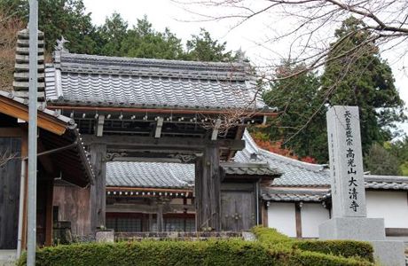 Daisei-ji Temple
