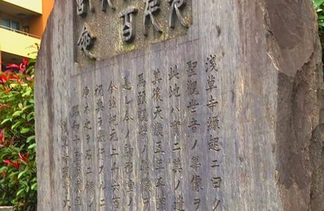 Komagatado
