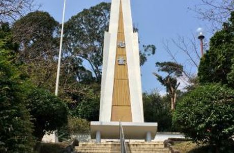 Kamikaze Memorial