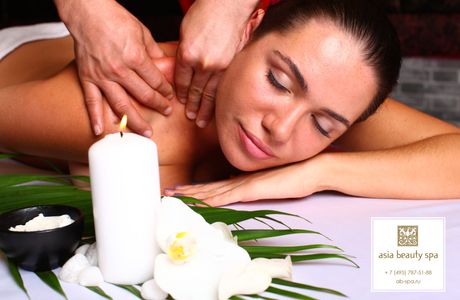 Idin Beauty & Spa