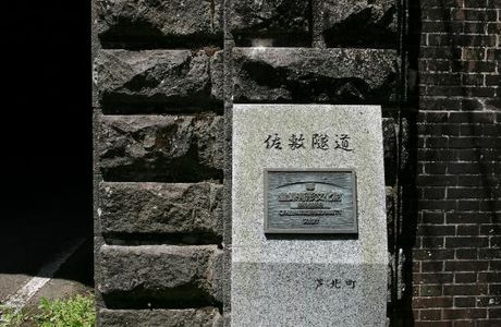 Old Sashiki Tunnel