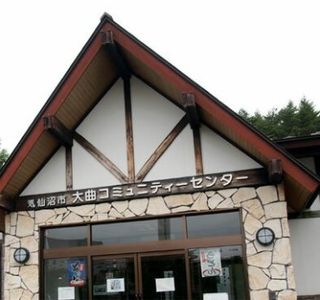 Indoor Gate Ball Field Spark Kesennuma