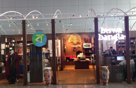 Biswa Bangla Krirangan