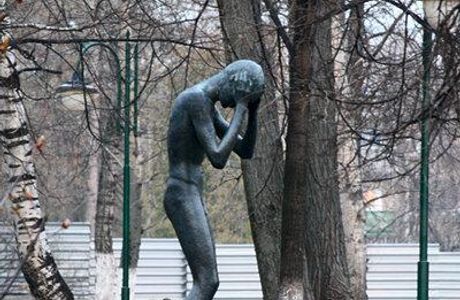 Sculpture Crying Boy