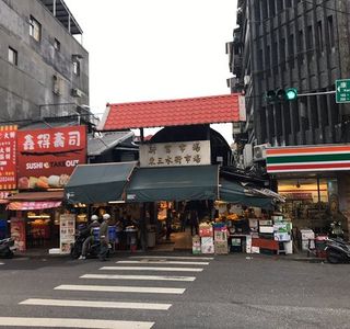 Dongsanshui Street Market(Xinfu Market)